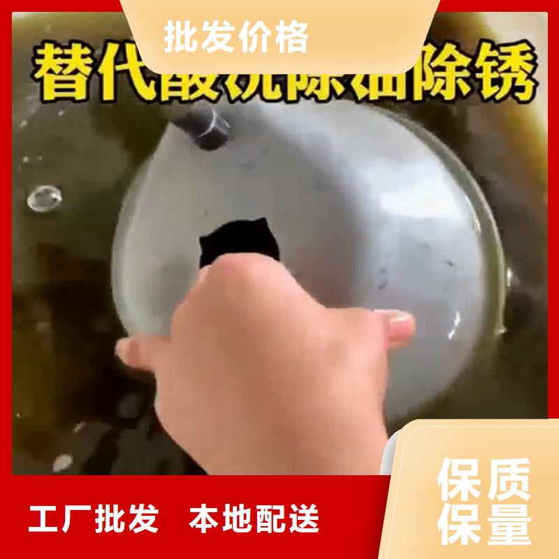 不锈钢清洗剂高品质