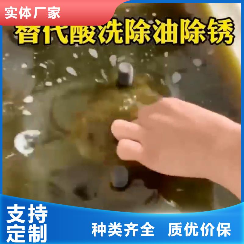 卖酸洗液怎么买的厂家