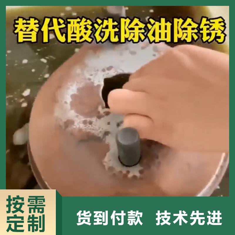 除锈除油用什么浸泡-除锈除油用什么浸泡欢迎您