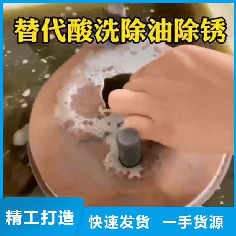 除油剂厂家质量有保障