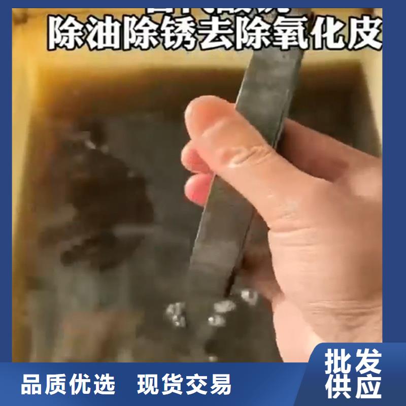 清洁油污剂