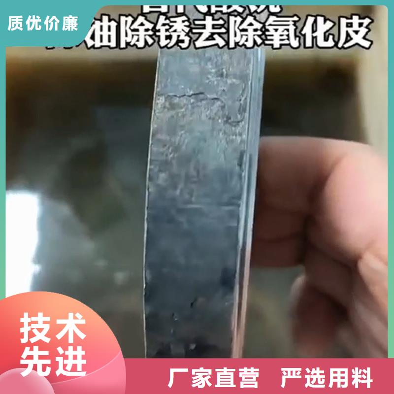 除锈剂_蚊蝇除油除锈剂厂家不只是质量好