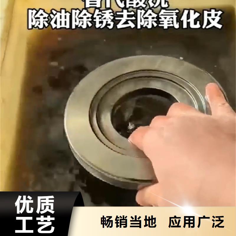 环保型除油除锈替代酸洗磷化的规格尺寸