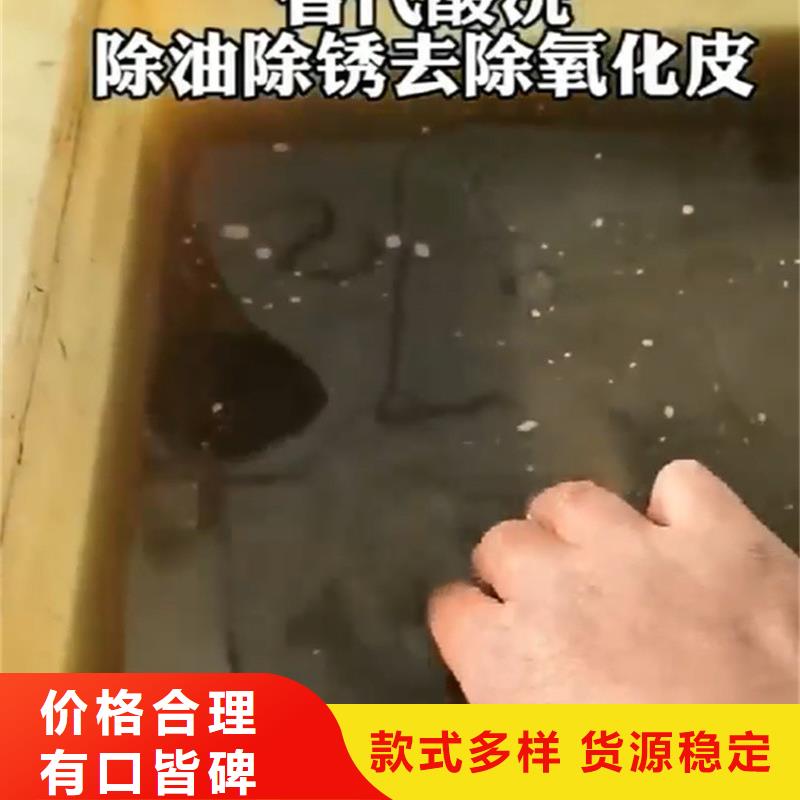 除油除锈抗氧化皮-看百家不如一问