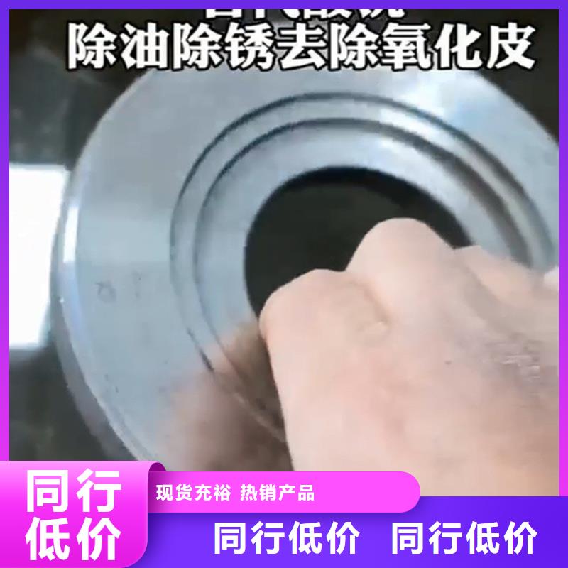 靠谱的钢筋用铁锈转化剂经销商