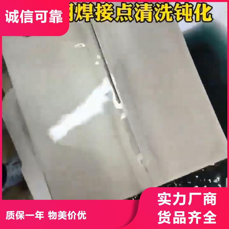 环保型除油除锈替代酸洗磷化-点击了解更多