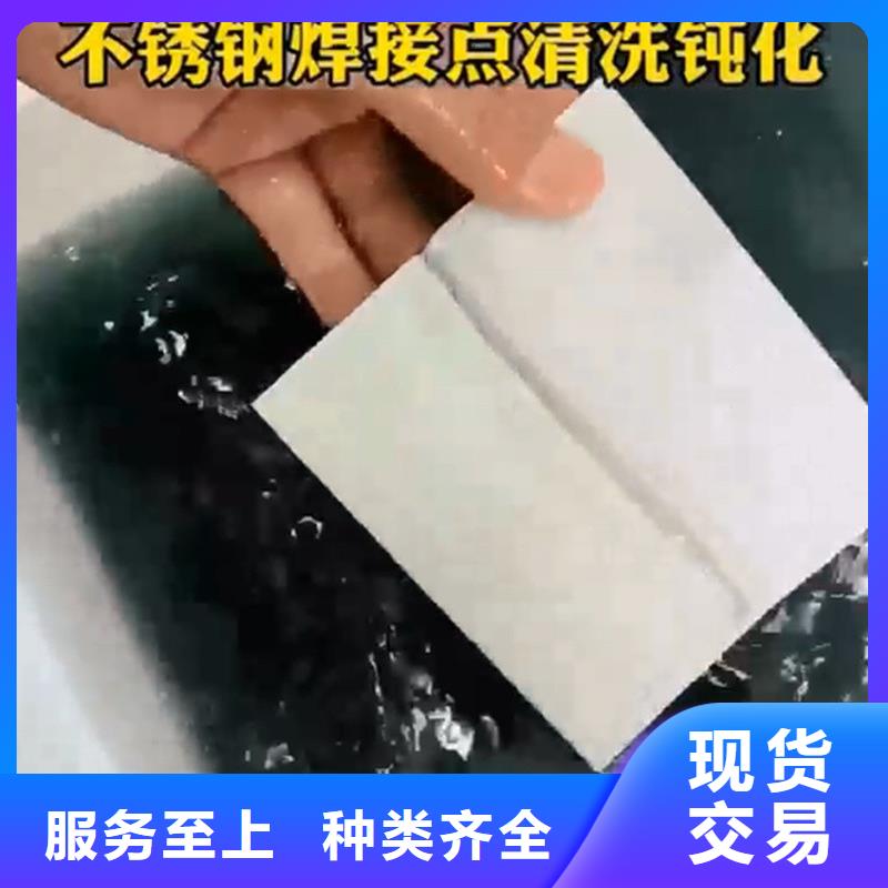 发黑剂生产经验丰富