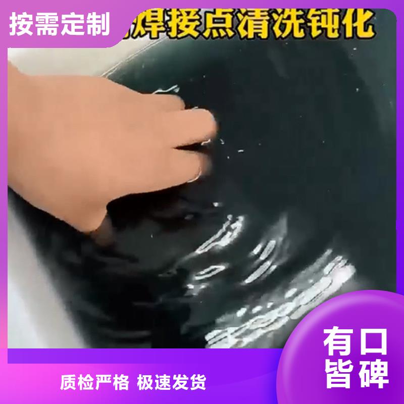 铜件清洗抛光钝化施工