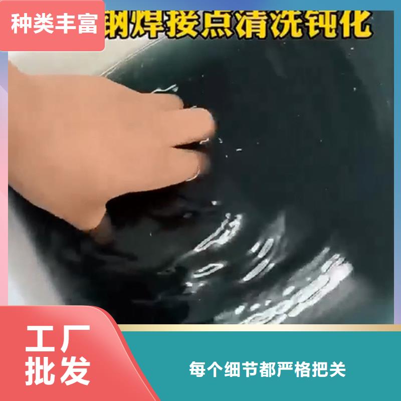 环保型除油除锈剂畅销全国