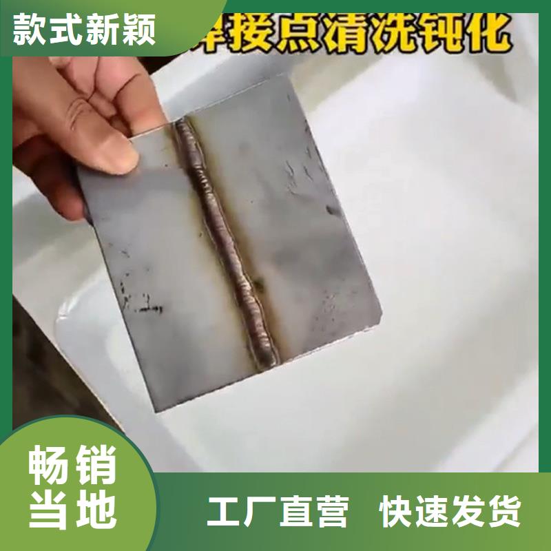 铁锈转化剂量大优先发货