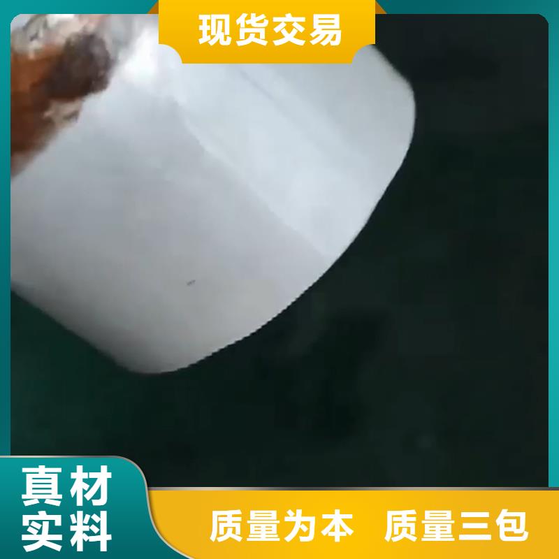 重油污清洗剂使用方法