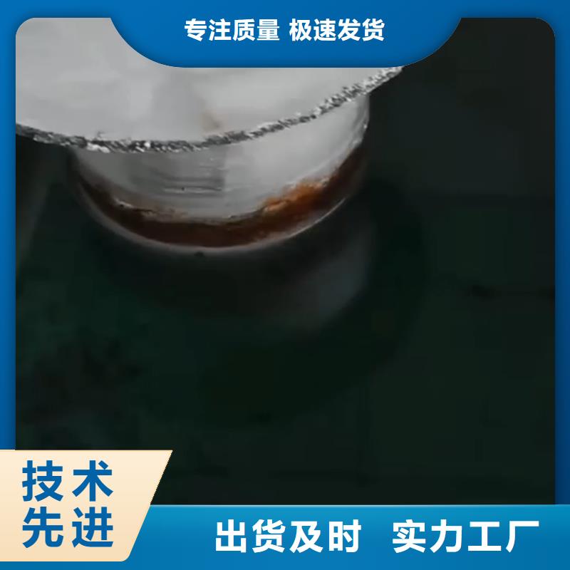 【除锈剂】除油除锈剂厂家质量不佳尽管来找我