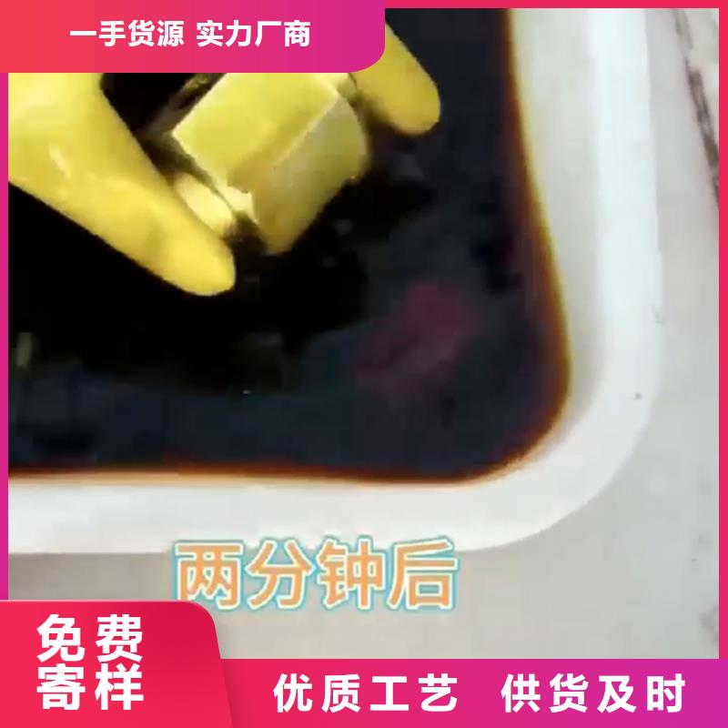 专用除锈剂品牌厂家-放心选购