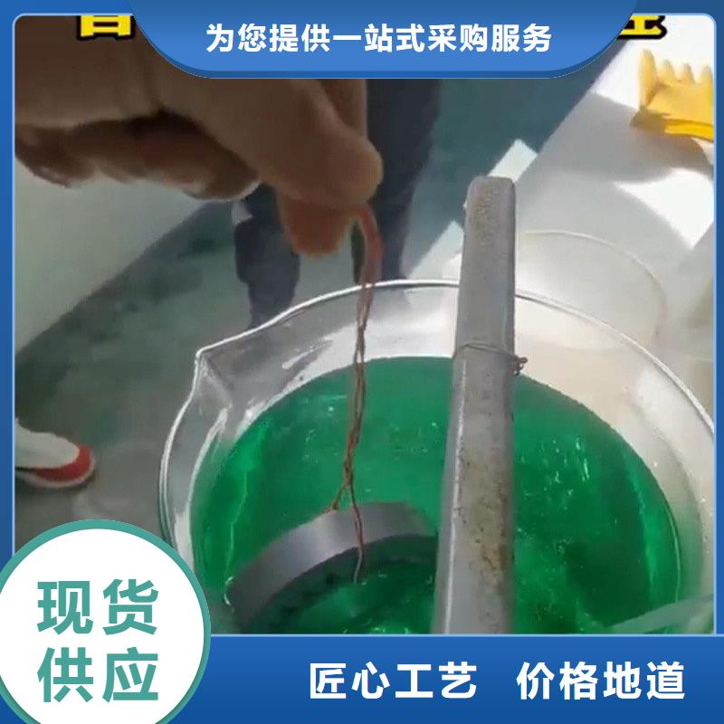 【除锈剂除油除锈剂买的放心安兴用的舒心】