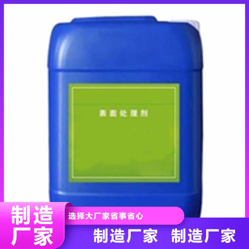 【除锈剂-除油除锈剂拒绝伪劣产品】