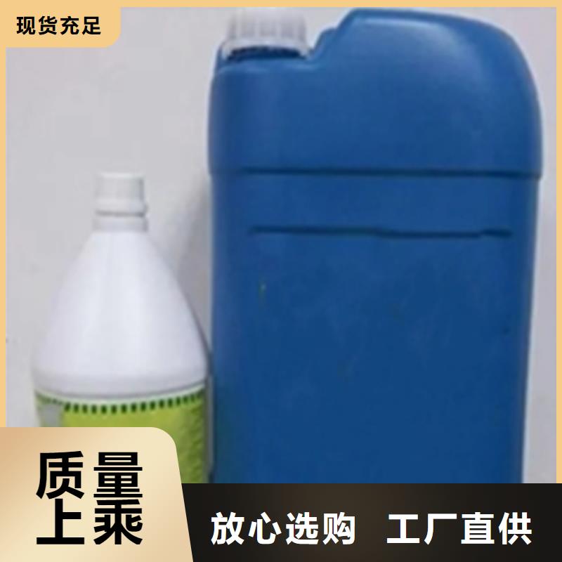 除油除锈抗氧化皮-除油除锈抗氧化皮好评