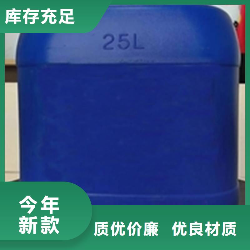 铝件常温发黑剂、铝件常温发黑剂生产厂家-欢迎新老客户来电咨询