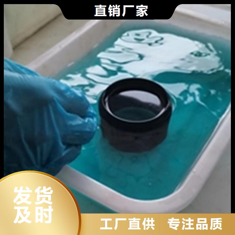 除锈剂脱塑剂优选货源