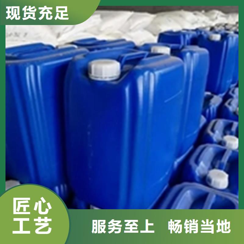 除油除锈抗氧化皮生产厂家