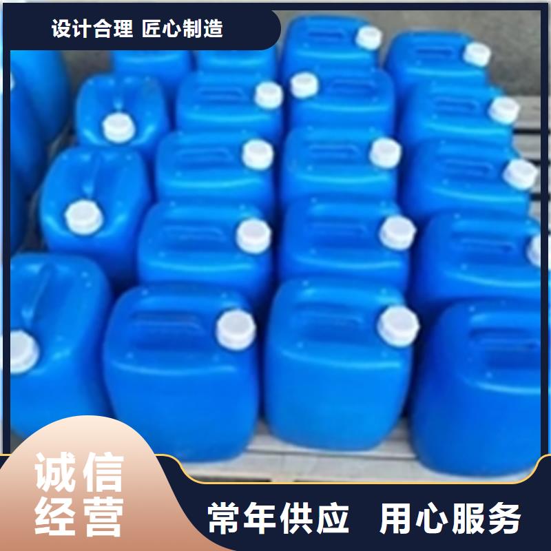 常温发黑剂-用心做产品