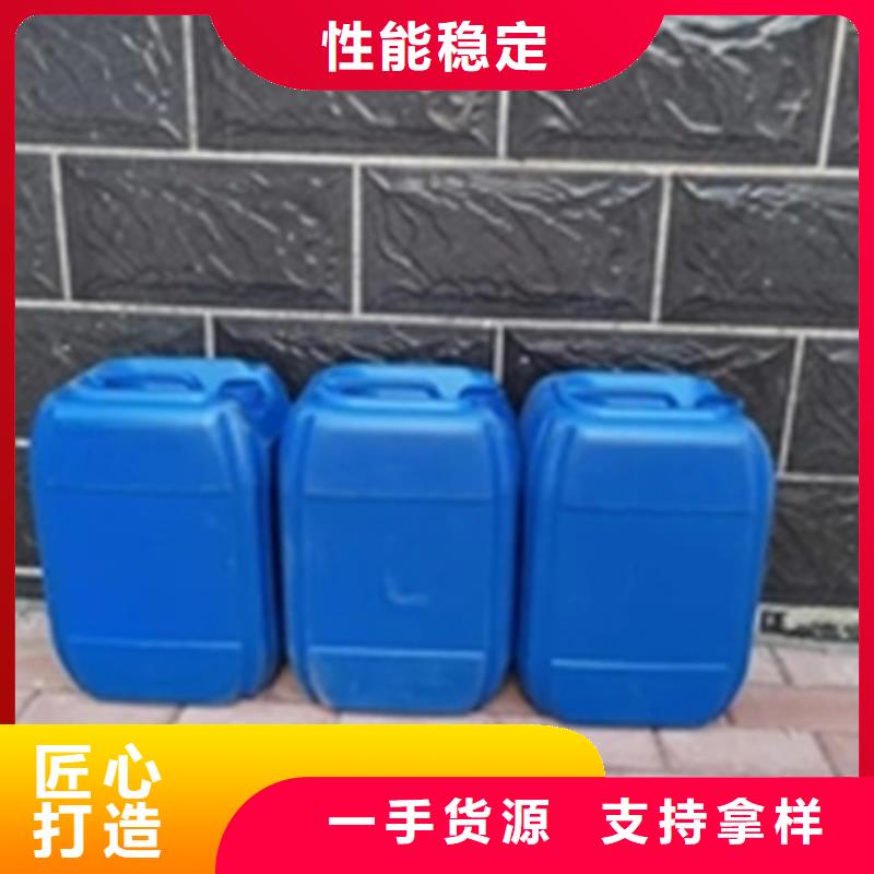 【除锈剂】除油除锈剂随心所欲定制