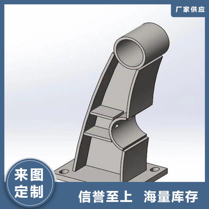 【护栏不锈钢复合管护栏一手货源源头厂家】