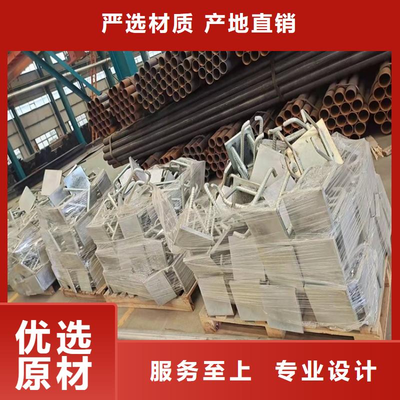 桥梁护栏不锈钢复合管护栏用品质说话