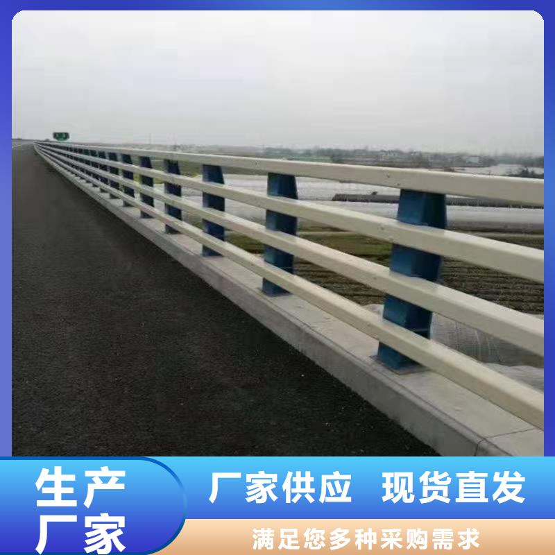 桥梁防撞护栏【道路隔离护栏】助您降低采购成本