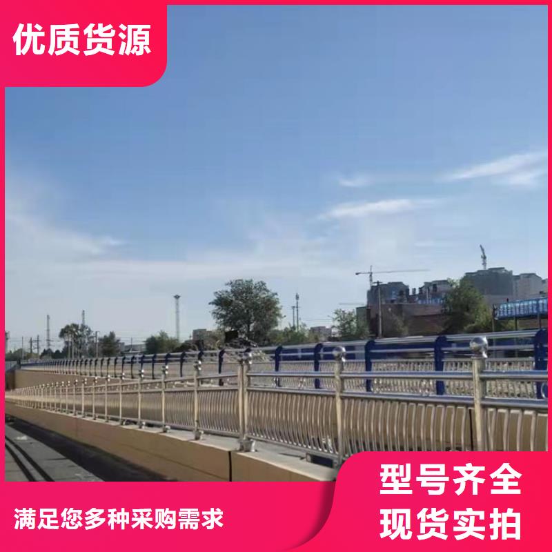 【道路防撞护栏】不锈钢桥梁护栏大量现货