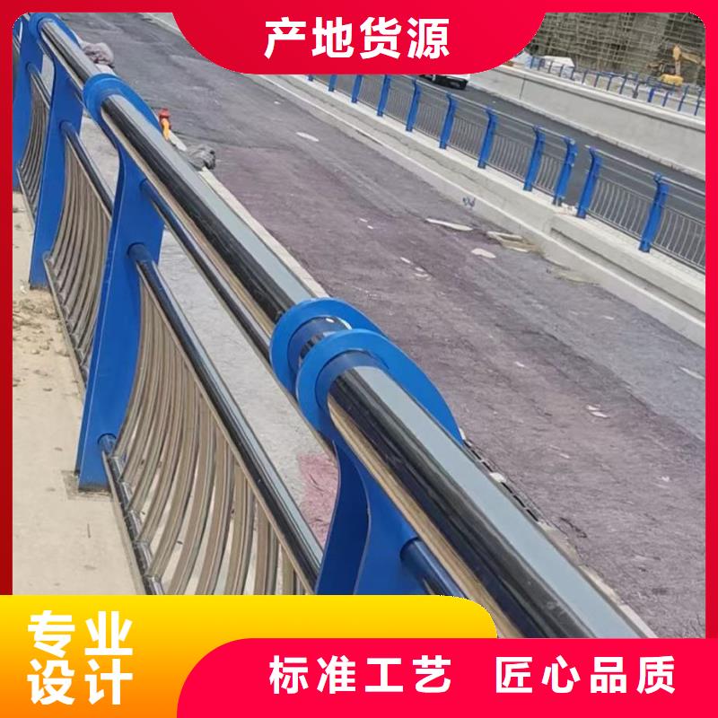 【道路防撞护栏】不锈钢立柱技术先进