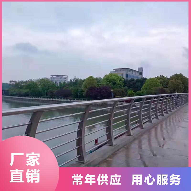 道路防撞护栏,【【河道护栏】】产地直销