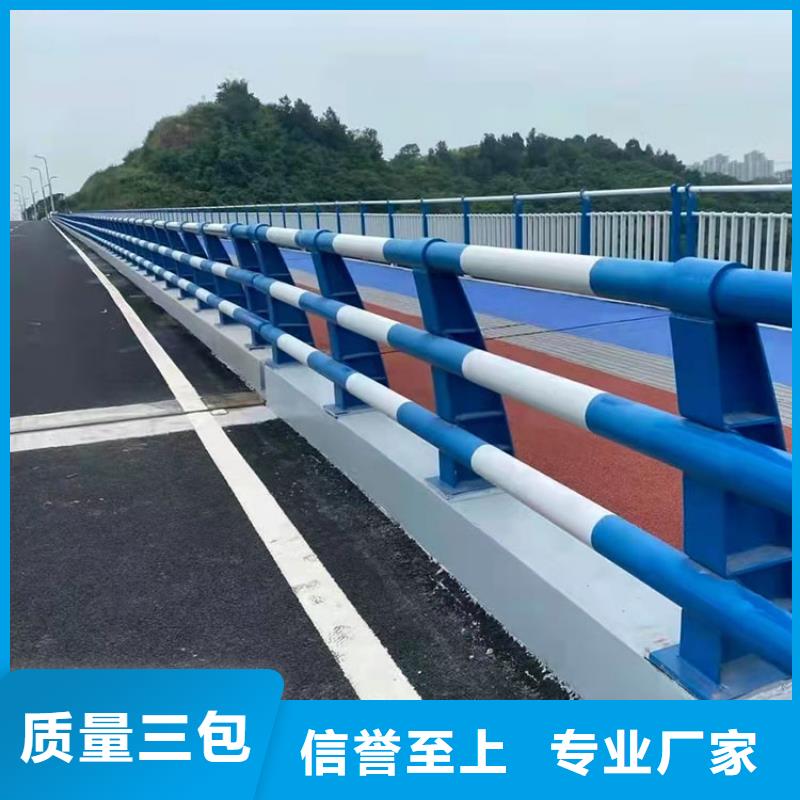 道路防撞护栏不锈钢复合管护栏长期供应