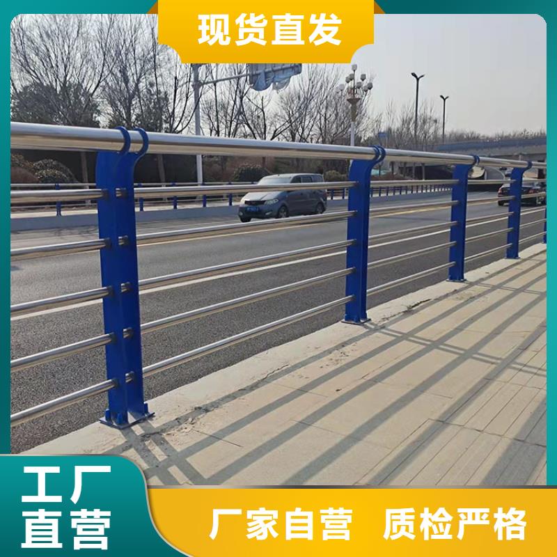 道路防撞护栏_不锈钢桥梁护栏可零售可批发