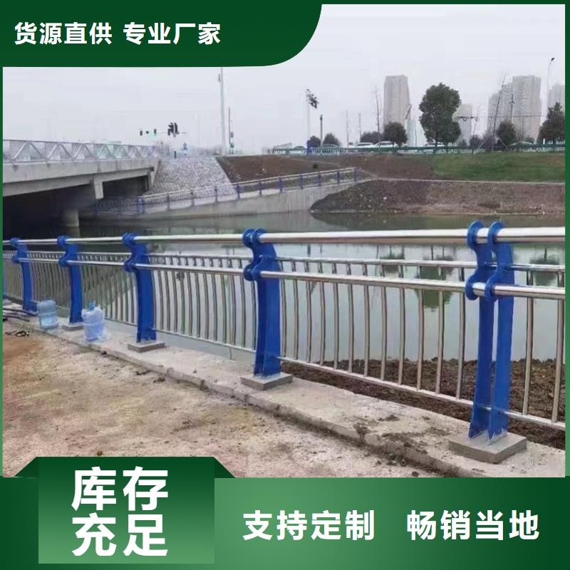 护栏道路景观护栏支持定制