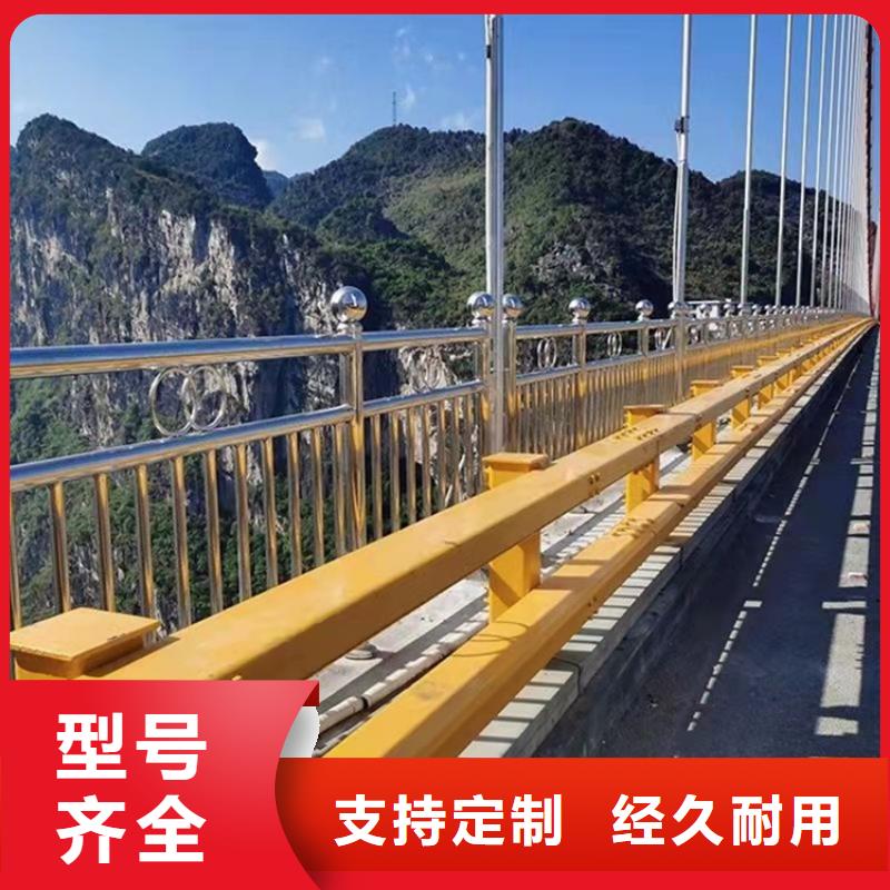 桥梁护栏道路景观护栏源头厂家经验丰富