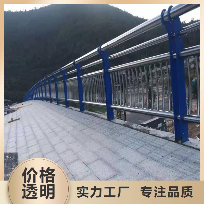 【护栏】道路护栏支持货到付清