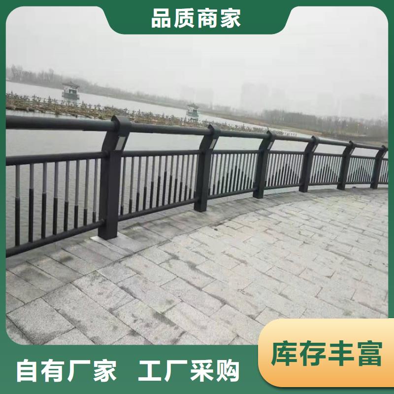 【护栏道路景观护栏厂家售后完善】