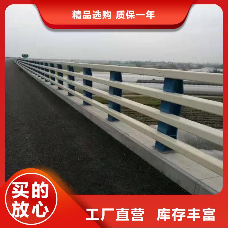 【护栏景观河道护栏随心所欲定制】