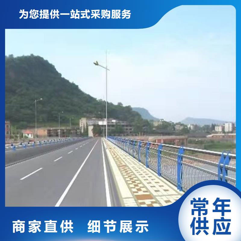 护栏-道路景观护栏大厂家实力看得见