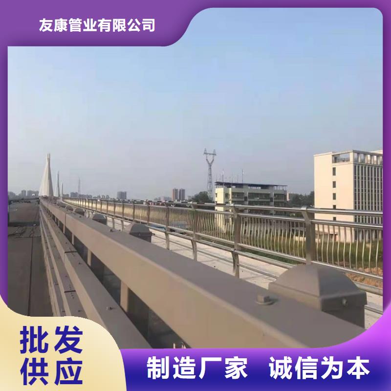 【护栏道路景观护栏厂家售后完善】