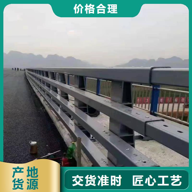 【护栏】道路景观护栏品质服务诚信为本