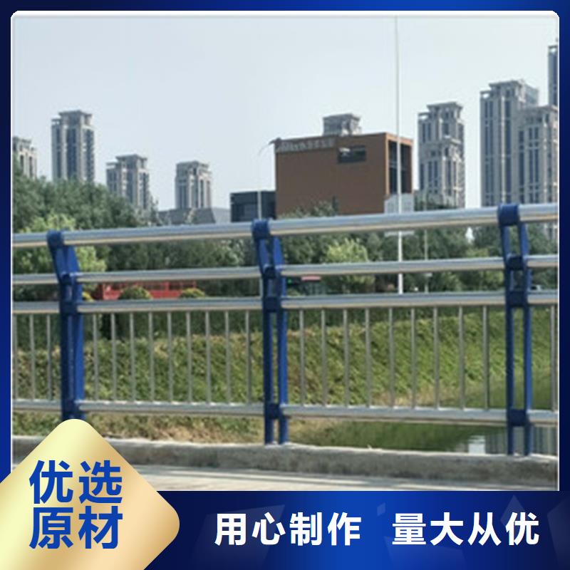 护栏道路隔离护栏免费询价