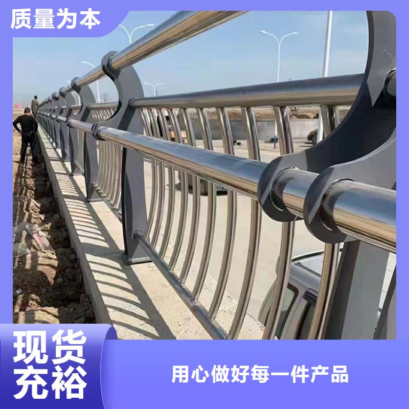 【护栏道路护栏价格地道】