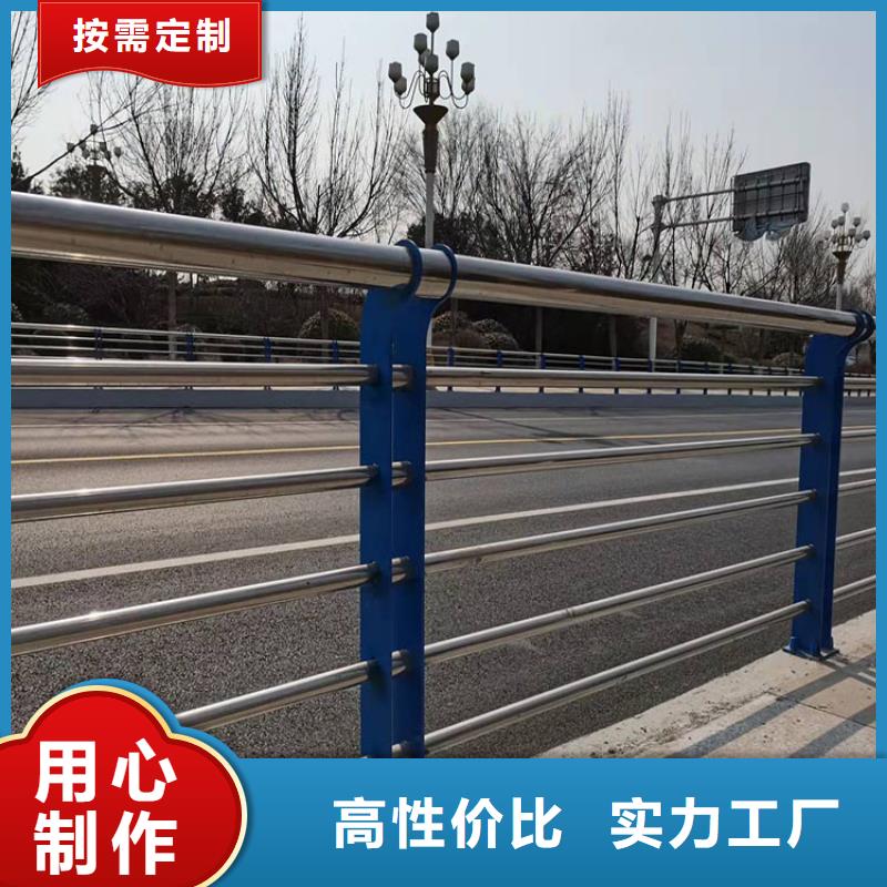 护栏道路景观护栏诚信经营