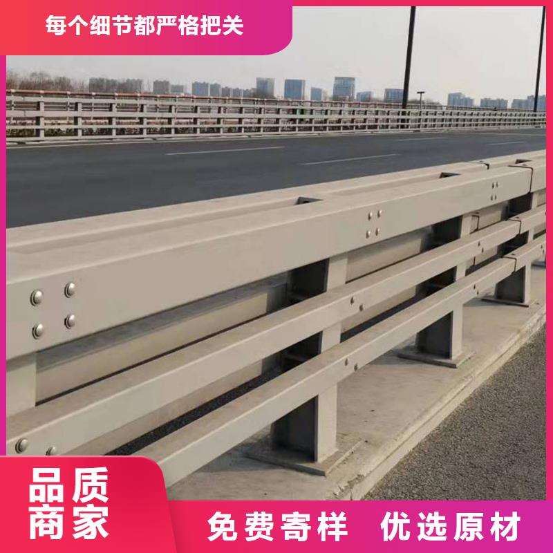 【护栏】道路护栏厂家直销售后完善