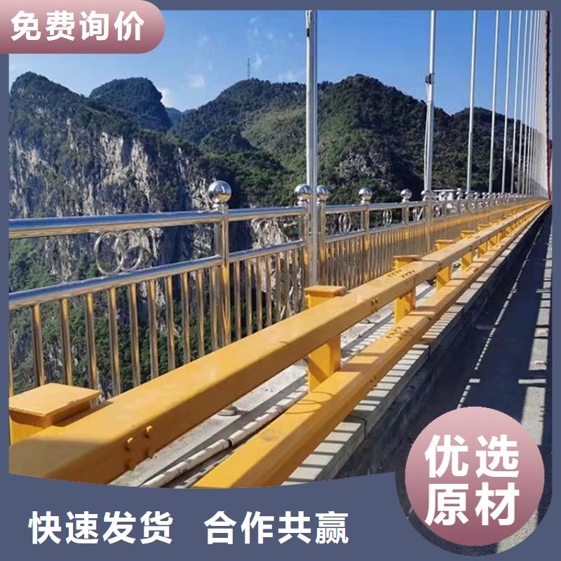 桥梁护栏道路景观护栏懂您所需