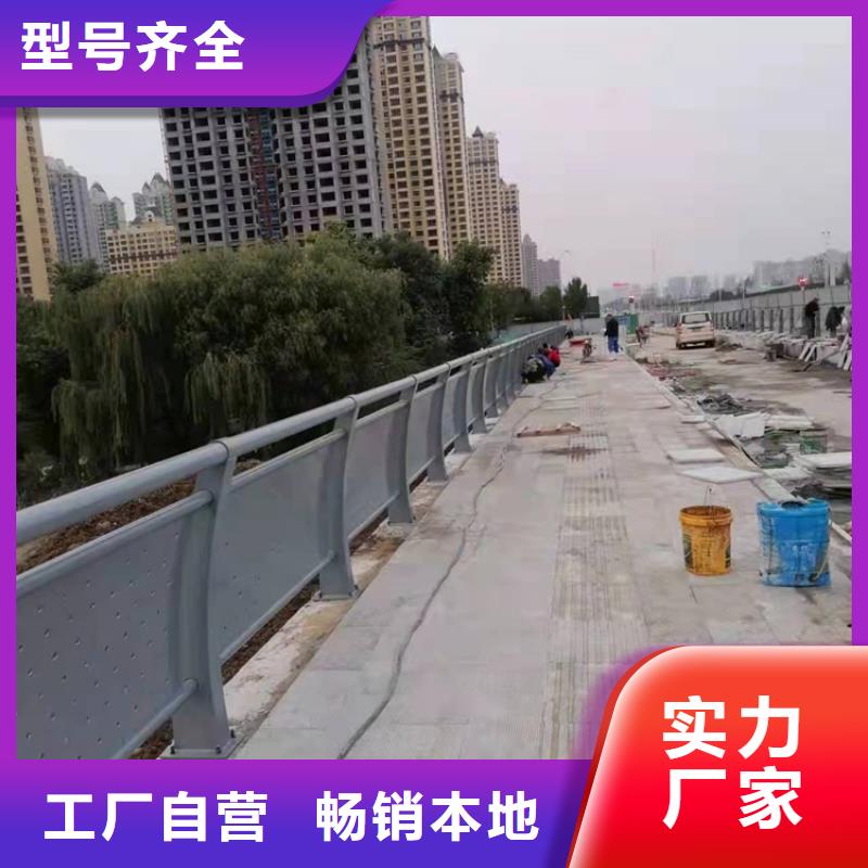 桥梁护栏道路栏杆严选材质