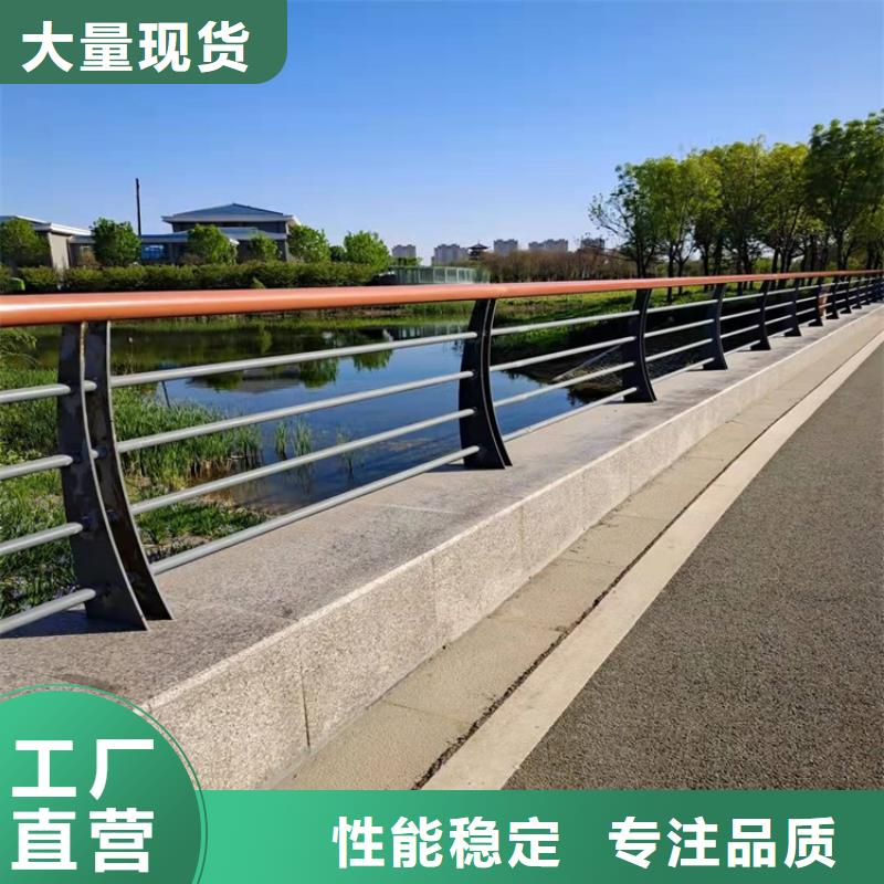 防撞桥梁护栏【道路护栏】现货