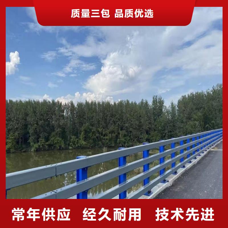 防撞桥梁护栏道路隔离护栏敢与同行比价格