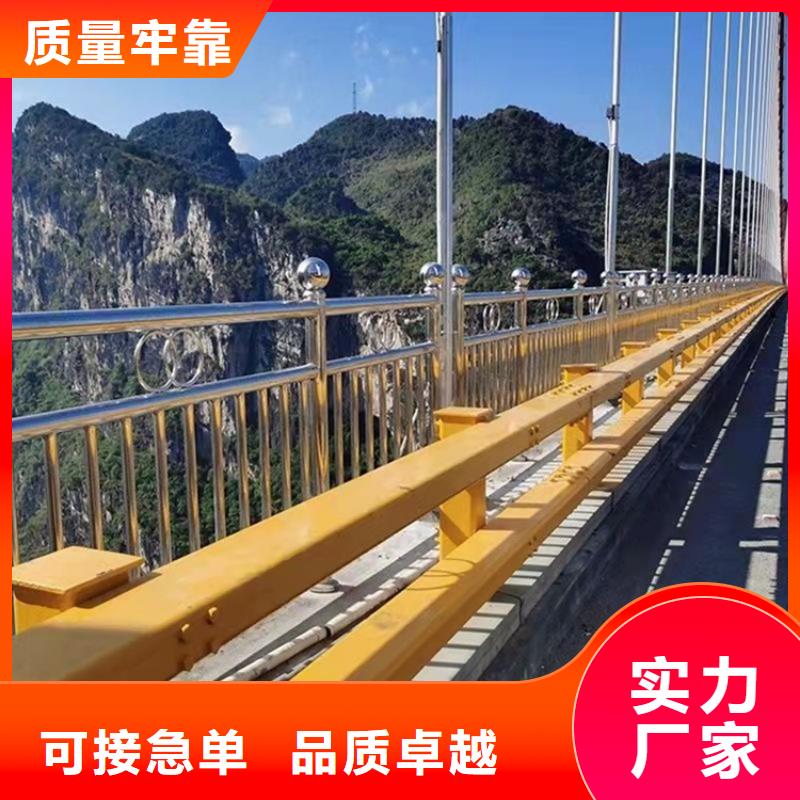 防撞桥梁护栏道路隔离护栏敢与同行比价格